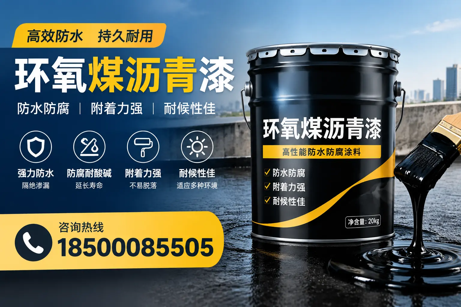 环氧煤沥青漆使用中的常见问题及解决方案,吉林市用户指南